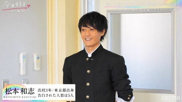 イケメンすぎる高3男子の登場に女子たち驚き…『今日好き』秋月編男子メンバー紹介