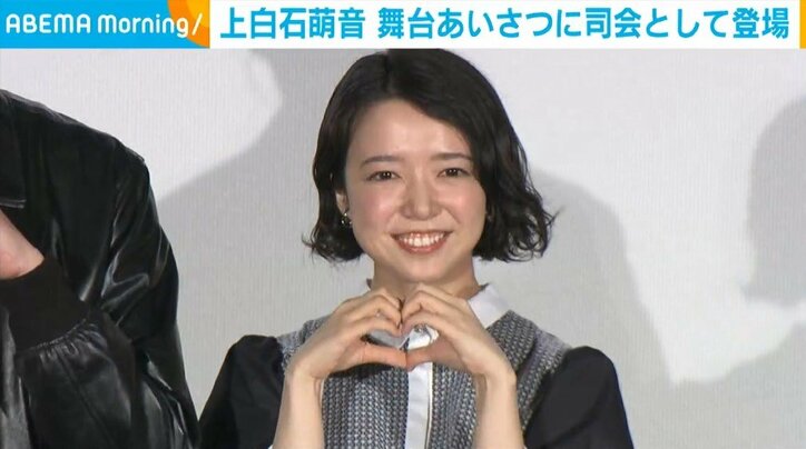 俳優の上白石萌音（27）