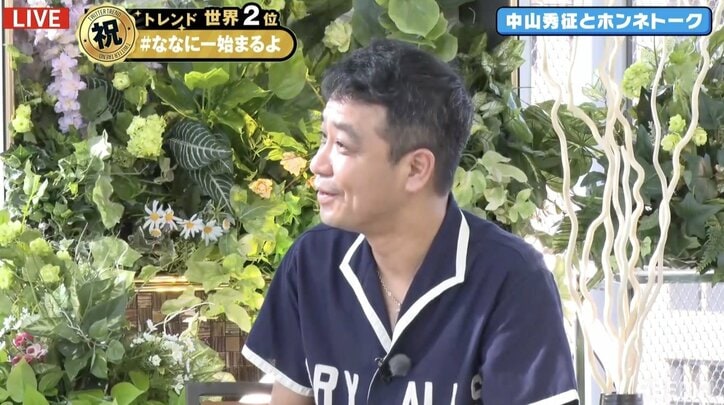 草なぎ剛と実は幼なじみだった有名人とは？ 「『笑っていいとも！』に来た時にビックリしたんですよ」