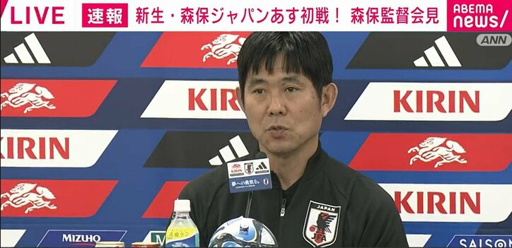 【映像】日本代表・森保監督が明かしたシステムと選手の起用法