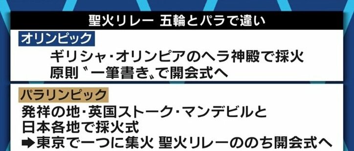 鎮魂、共生社会、風化を防ぐ…「採火の理由にはどれも無理がある」津久井やまゆり園事件の被害者家族・尾野剛志さん