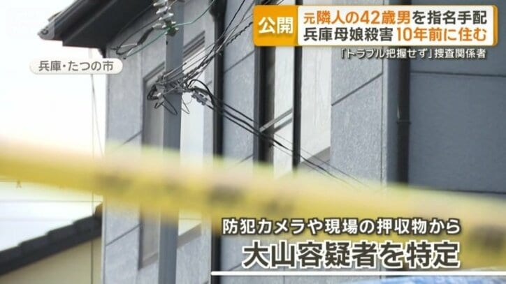 映像や現場の押収物から容疑者を特定