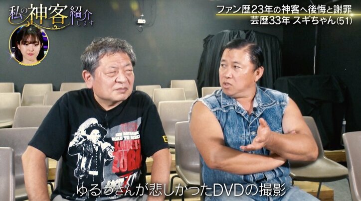 【写真・画像】スギちゃん「俺は天狗になってたかも」長年応援してくれているファンへの対応を反省　2枚目