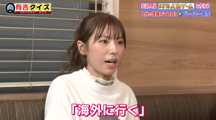 【写真・画像】若槻千夏、全盛期に“10年間活動休止”の真相「ありがたかった」意外な恩人に感謝　2枚目