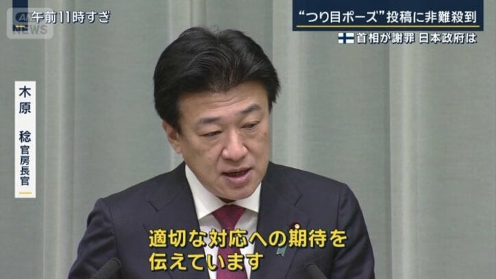 木原稔官房長官