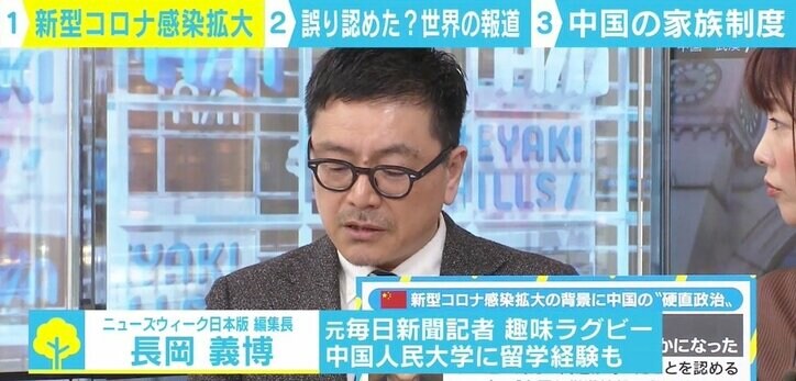 新型コロナウイルス対応で中国が誤り認めた？ 「むしろ“粛清”のニュアンスを受けた」