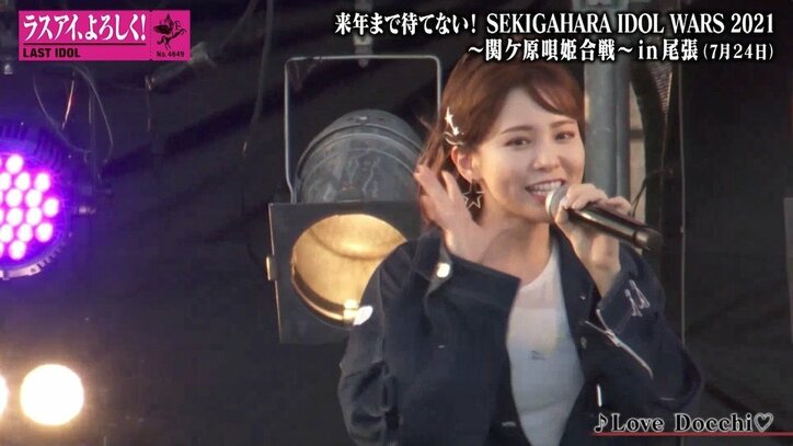 週3ペースで茶碗蒸し食べるラスアイ相澤瑠香、斬新アレンジレシピを紹介「めちゃくちゃ高級な味になるんです」