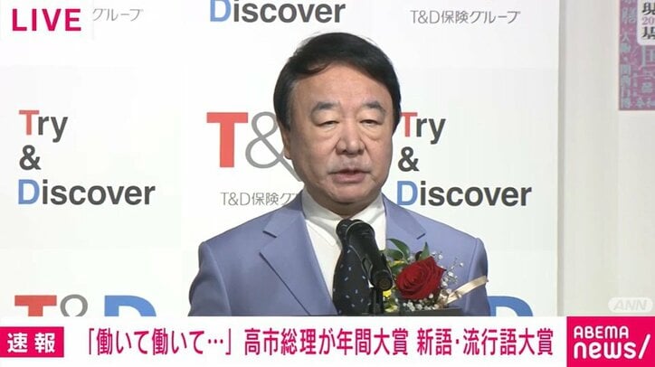 青山繁晴参議院議員