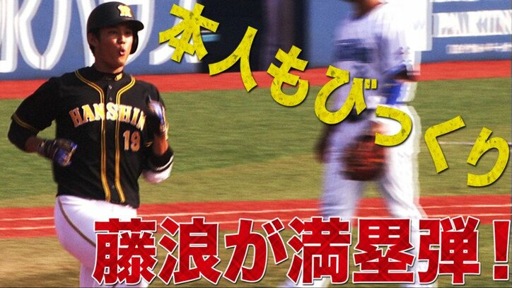 川崎憲次郎氏 ガルベスには松井より飛ばされた 阪神藤浪が満塁弾 ガルベス以来19年ぶりで回顧録 野球 Abema Times 川崎憲次郎氏 ガルベスには松井より飛ばされた 阪神藤浪が満塁弾 ガルベス以来19年ぶりで回顧録 野球 Abema Times