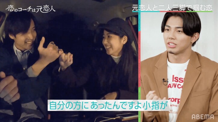 宇垣美里「面食いかも」3時のヒロイン福田からの質問攻めで恋愛観を告白