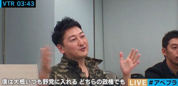 選挙未経験のウーマン村本に椎木里佳が激怒「ニュース番組MCなのに」