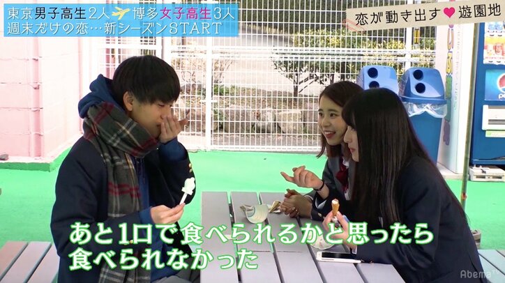 コースターで後ろから密着　東京男子、博多の美少女JKの積極アピールにドキドキ