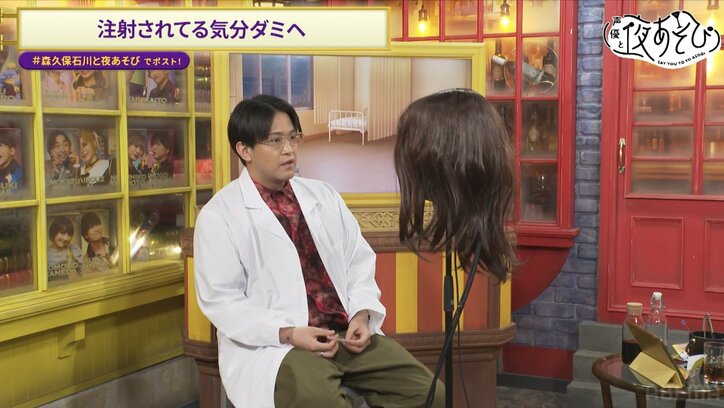 【写真・画像】「90分まるっとダミヘSP」で胸キュンエチュードを披露も…森久保石川が繰り出す“蛙化彼氏”たちに視聴者大爆笑　6枚目