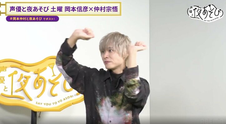 [Photos/Images] Voice Actor Kentaro Kumagai Appears in the Anime 'OKITSURA'! Explosive Okinawa Talk with Shugo Nakamura! Okinawa Dialect Quiz Stumps Okinawa Native Nakamura with Repeated Mistakes!? 7th