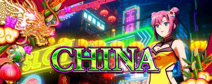 【写真・画像】スロット『スマスロスーパーブラックジャック』のスペック・打ち方　23枚目