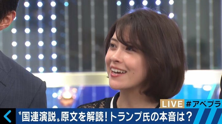 「金正恩はロケットマン」若者にとってはダサイ印象？宮澤エマ、パックン、REINAがトランプ大統領演説の英文を精読！