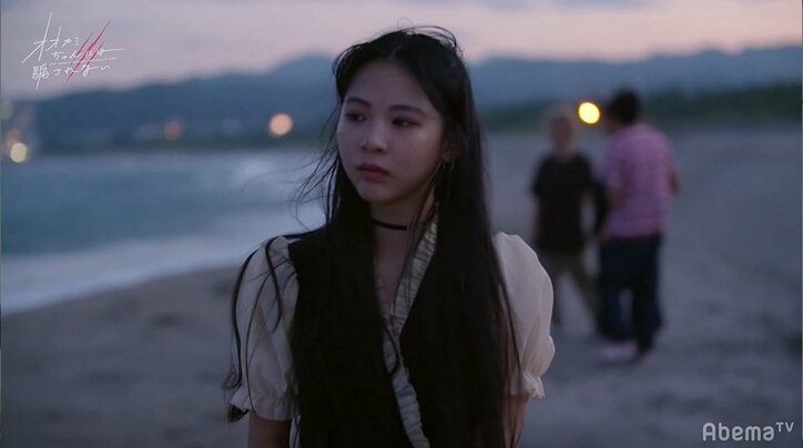 「告白したいからアメリカに来て」かずまから呼び出されミチが渡米！恋の結末はAbemaビデオで配信 『オオカミちゃん』最終回