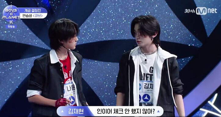 『BOYS II PLANET K』(C) CJ ENM Co., Ltd, All Rights Reserved