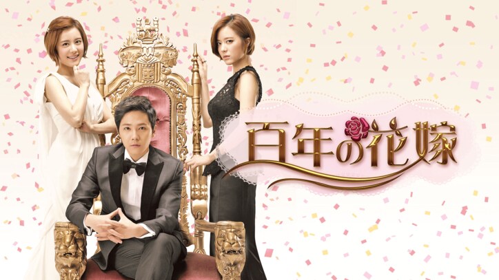 『PRODUCE X 101』が1位に！K-POP、韓流ドラマ、バラエティなどAbemaTV【韓流部門】2019年人気視聴ランキングTOP10発表