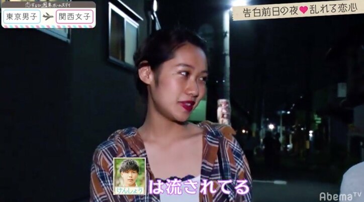 「殴りたい」けんしょう、モテ男・そーしに不満爆発 『恋ステ』関西女子×東京男子編 第10回