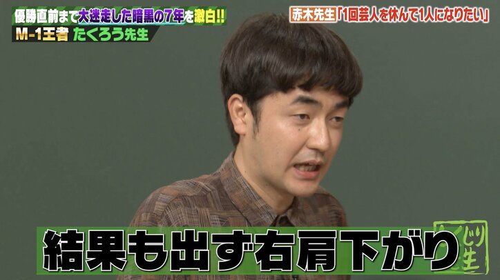 【写真・画像】M-1王者「誰でも良かった」コンビ結成時の本音をお互いに暴露！ノブコブ吉村ら大笑い　2枚目