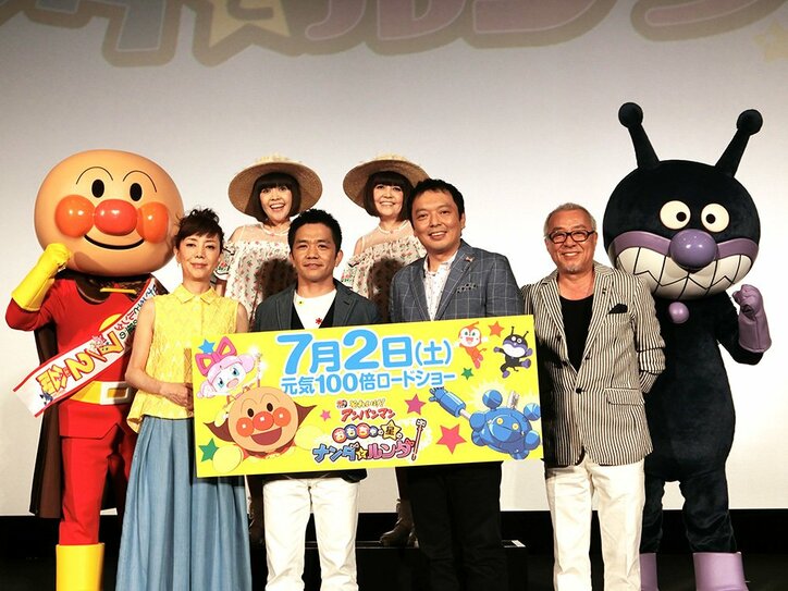 映画『アンパンマン』完成披露　戸田恵子、劇場で見た初の映画は「ディズニーと答えたいんですが……」