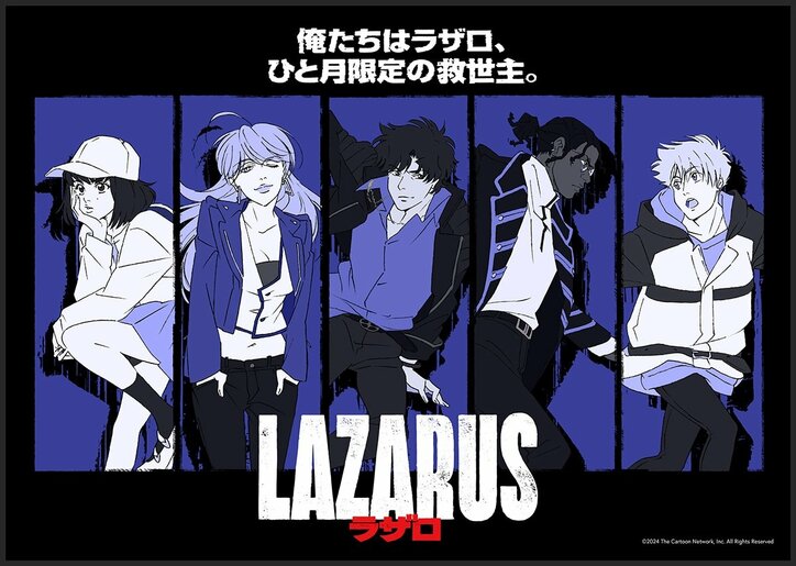[Photos/Images] What Appeared in the Trap Set for Skinner... "LAZARUS" Episode 5 Preview and Synopsis Released, Latest Work from "Cowboy Bebop" Director Shinichiro Watanabe 6th