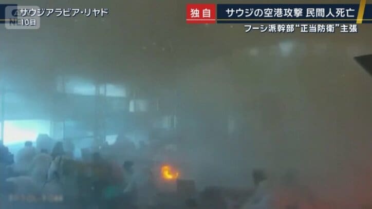 空港の出発ロビー