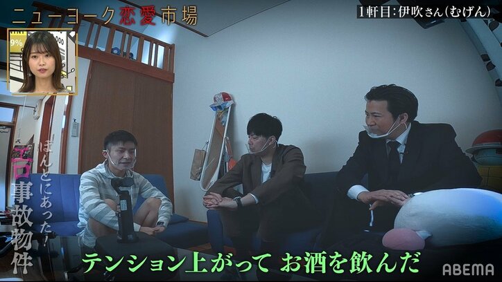 「これはエロ事故ですね」菜々緒似の美女と若手芸人が宅飲みした結果にコットン西村が驚愕