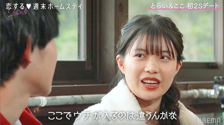 「むしろタイプ」照れ屋な塩顔イケメン・とらいがここに積極アピール！『恋ステ』#14