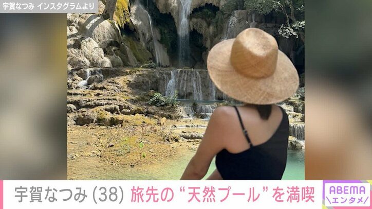 宇賀なつみのInstagramより