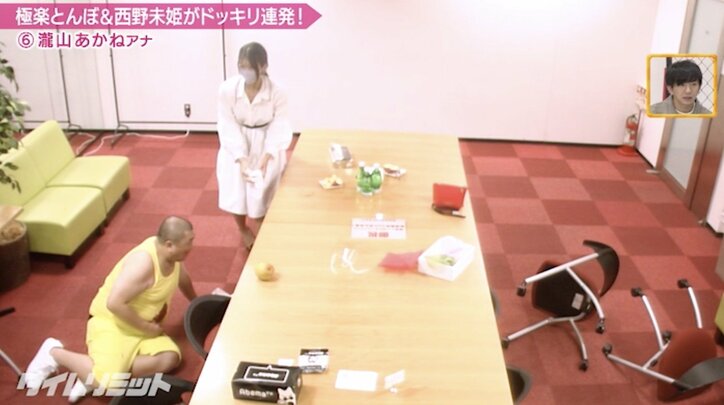 極楽・山本VS西野未姫！口論の末に流血沙汰…女子アナに過激ドッキリ