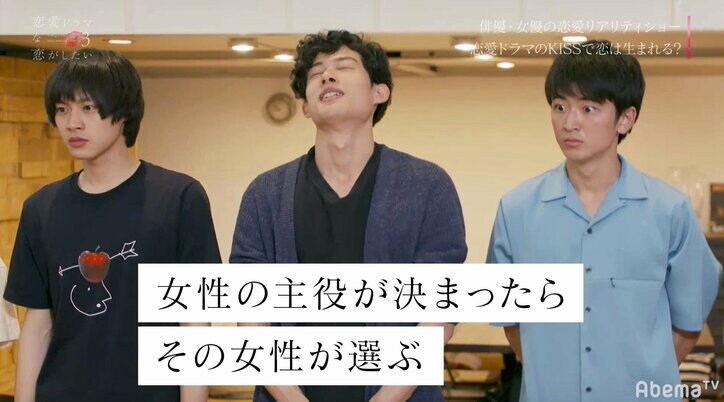 好きな人と恋敵のキスシーンに止まらない涙 『ドラマ恋3』告白直前に激化する三角関係