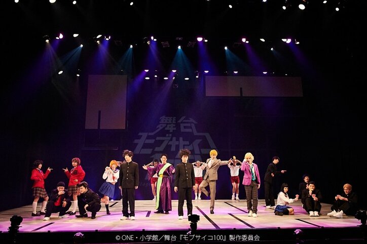 舞台『モブサイコ100』キャストコメント&公演写真が到着 影山役・伊藤節生「人生を変えてくれた作品」