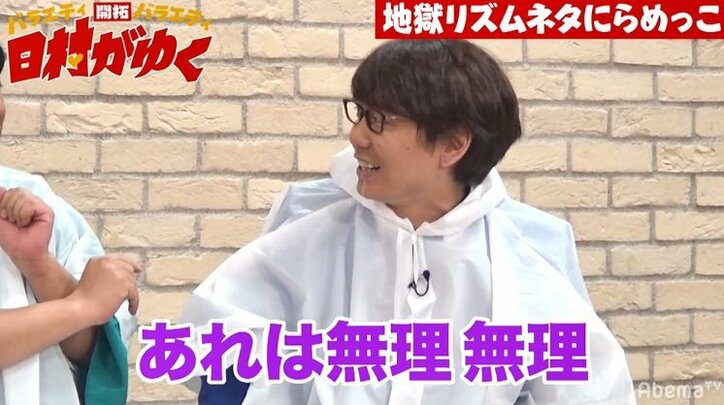 バナナマン日村＆三四郎小宮、無名芸人の登場の仕方にドハマりで大爆笑！「これは面白い」