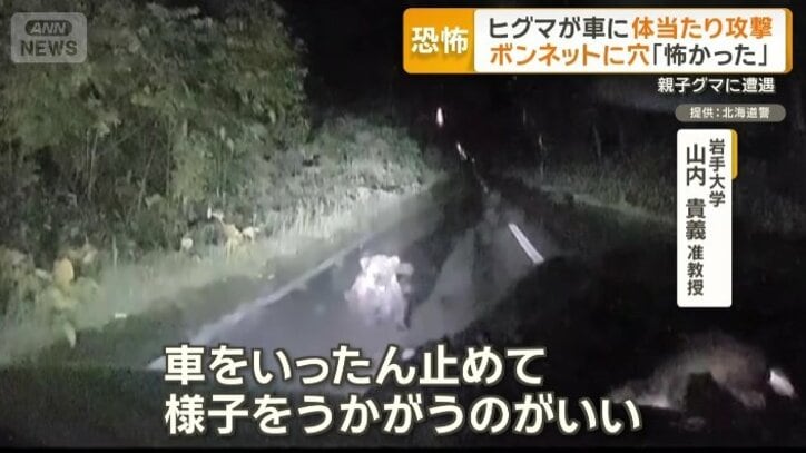 どう対応？