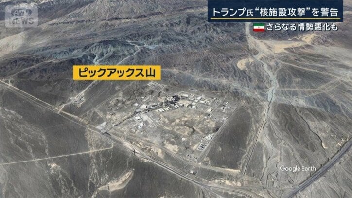 ピックアックス山