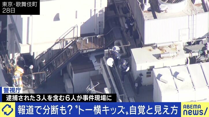 「“トー横キッズ”とひとくくりにしないで」歌舞伎町の傷害致死事件をめぐる報道に、現場を知る人々から懸念の声