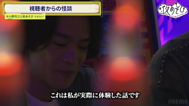 【写真・画像】小野賢章と花江夏樹がプロの技で怪談朗読！花江宅への“深夜の訪問者”とは？　2枚目