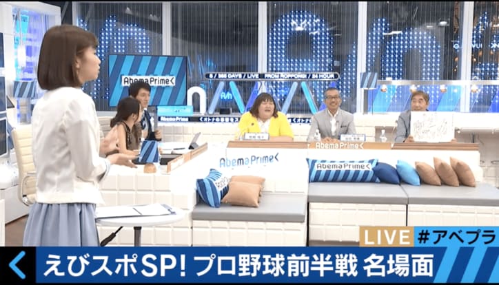 蛭子能収が漫画で振り返る、プロ野球前半戦のハイライト