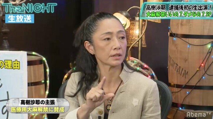 「医療大麻」は何が問題なのか、解禁の是非は? “賛成派”高樹沙耶、“反対派”フィフィらが激論
