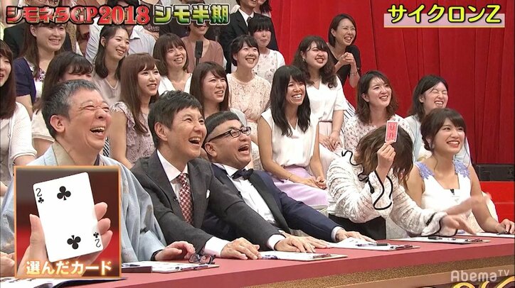 大川藍、声高らかに放送禁止用語を連発！　“まさかの光景”にスタジオ爆笑