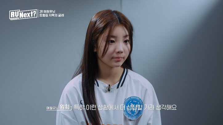 KARAギュリも驚き！下位練習生だった16歳練習生、髪を振り乱し色気を備えステージで覚醒！ コーチら絶賛「すごく成長」