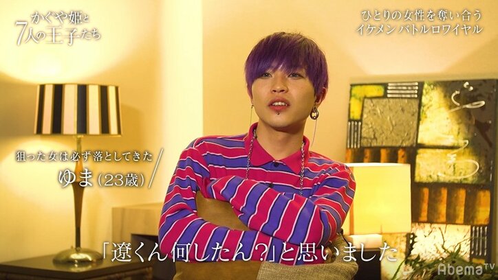 田中みな実「彼女の気持ちがわからない！」7人から求愛される美女・エリーの男性を選ぶ基準に大困惑