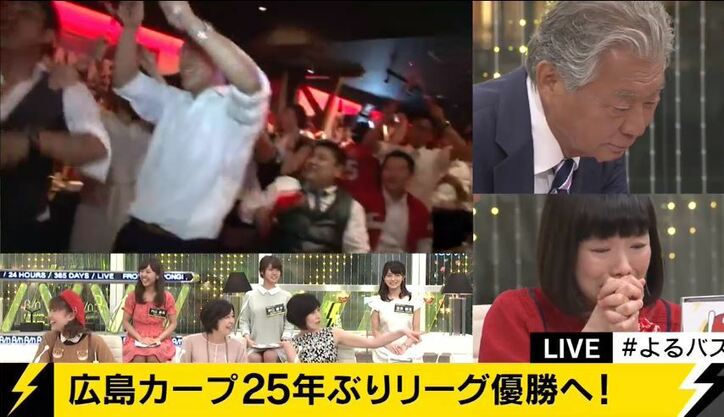 【祝・広島優勝】カープ女子のドラえもん声優・水田わさびが生番組中に大騒ぎ