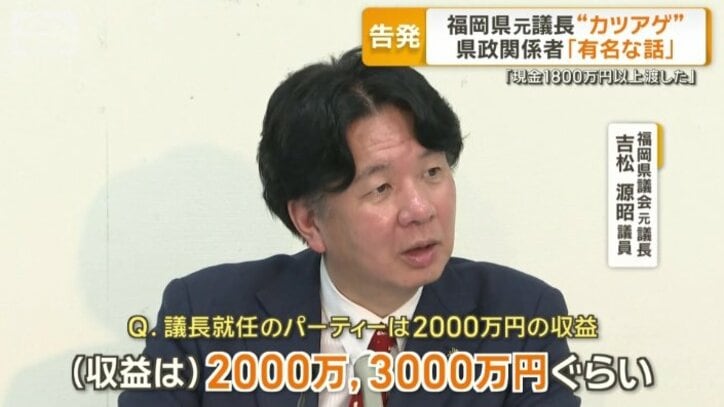 パーティーでも一定の収益が