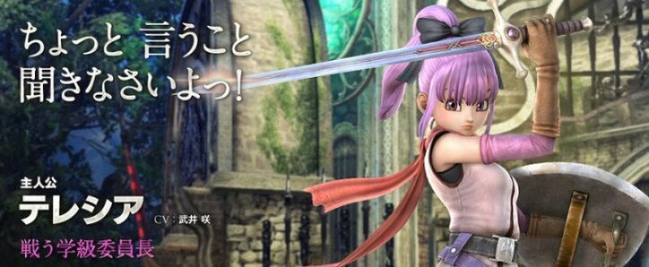 森山未來・松坂桃李・武井咲・中川翔子……美男美女芸能人が声優を務めるゲームとは?