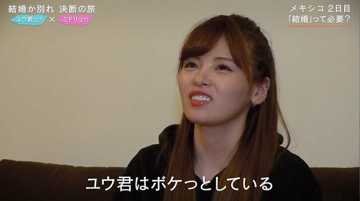 もはや破局寸前…彼女を溺愛する彼氏は窮地に…彼女の不満が爆発し大波乱『さよならプロポーズ』前半を振り返り