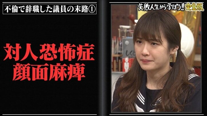 元国会議員・宮崎謙介、議員宿舎で自殺未遂　不倫願望持つ男性に訴え「誘う前に…」
