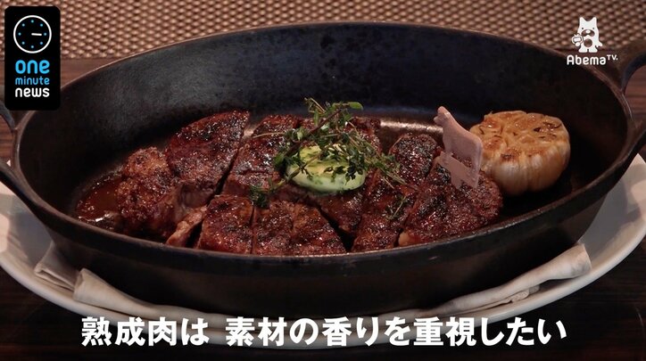 トランプ流ステーキの食べ方とは 肉マイスター 懐かしい感じ その他 Abema Times